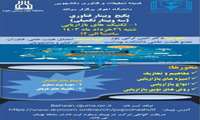 تکنیک های بازار یابی 