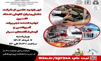 تور علمی بازدید از شرکت دانش بنیان کاوش امداد اکسین 